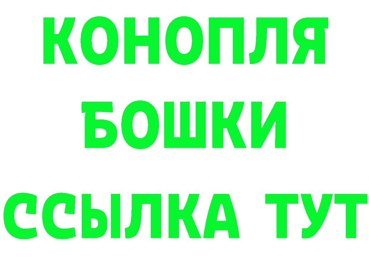 Бошки марихуана Amnesia ссылки маркетплейс кракен Николаевск-на-Амуре