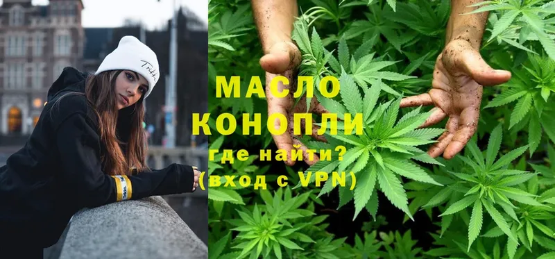 Дистиллят ТГК THC oil  Николаевск-на-Амуре 